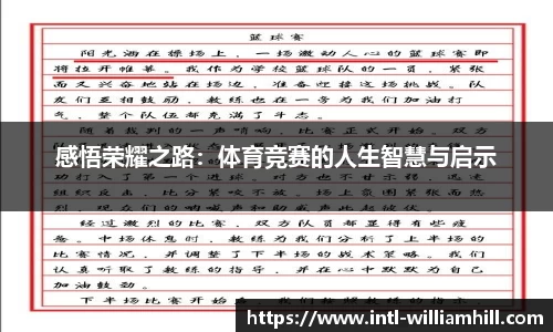 威廉希尔中国