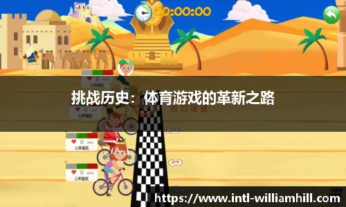 威廉希尔中国