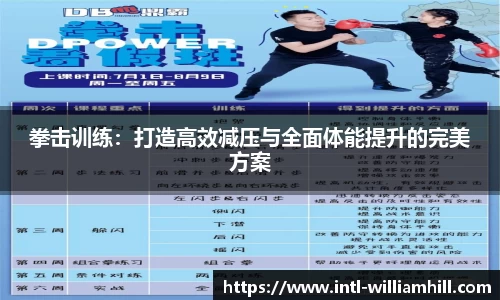 威廉希尔官网