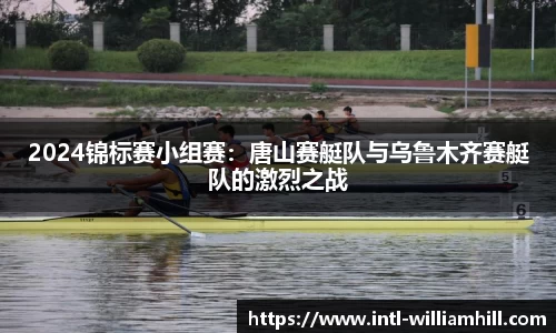 威廉希尔