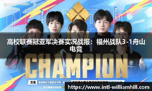 威廉希尔官方网站