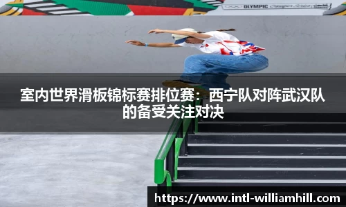 威廉希尔中国