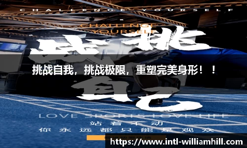 威廉希尔官网