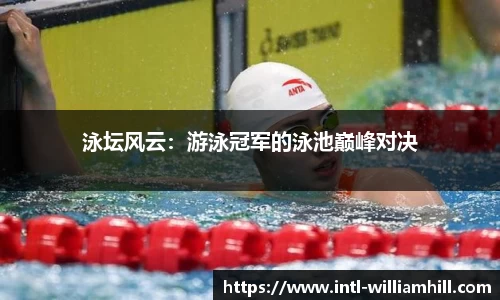 威廉希尔中国
