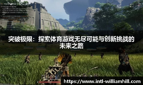 威廉希尔官方网站