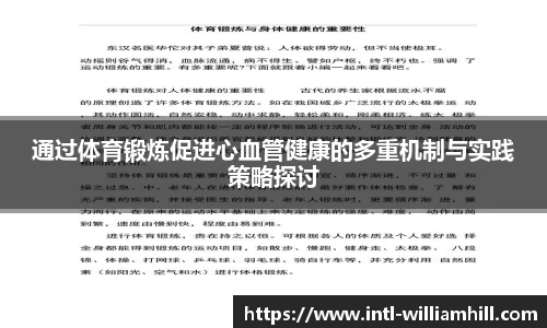 威廉希尔中国