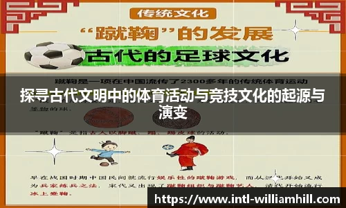 威廉希尔官网