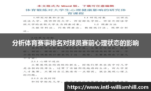 威廉希尔官方网站