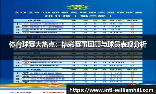 威廉希尔官方网站