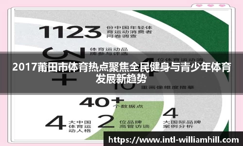 威廉希尔官网
