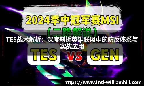 威廉希尔中国