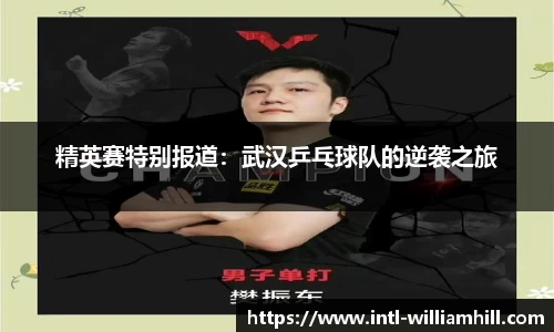 威廉希尔中国