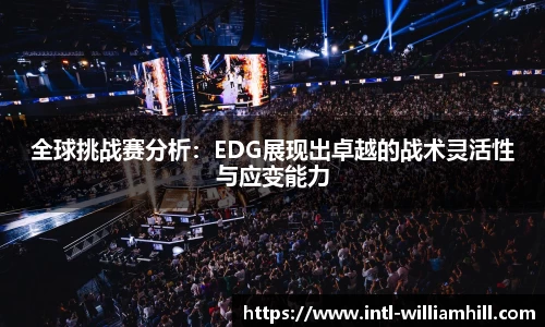 威廉希尔官方网站
