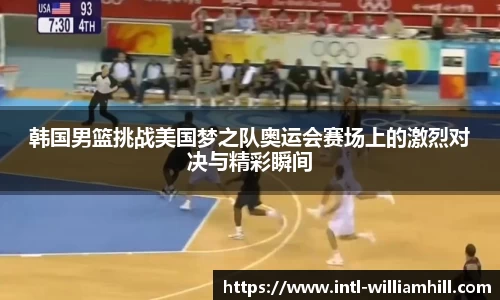 威廉希尔