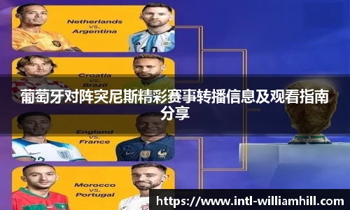 威廉希尔官网