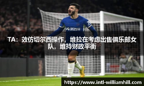 威廉希尔官网